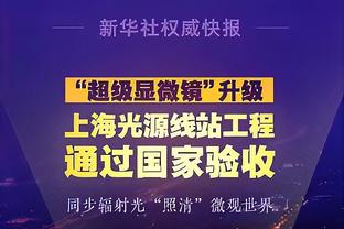 中国足球能效仿吗？镰田大地、富安健洋远藤航曾同时效力圣图尔登