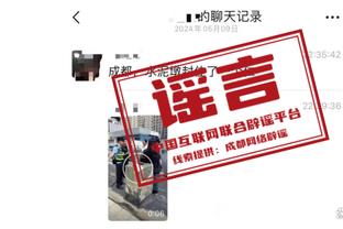 万博手机官网登录入口下载截图1